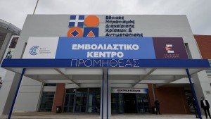 Δικαστική απόφαση-σταθμός στην Ελλάδα: 300.000 ευρώ αποζημίωση για θάνατο μετά από εμβόλιο για τον COVID-19