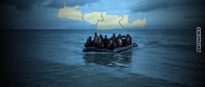 Απόβαση χιλιάδων παράνομων στην Κρήτη: Ή αποτρέπουμε «με το ζόρι» την έλευσή τους ή χανόμαστε…