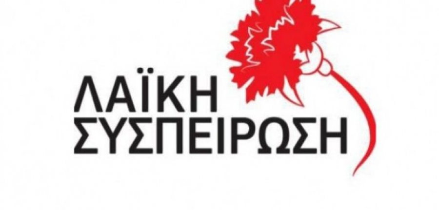 ΛΑΣ Δυτικής Ελλάδας: Οι κτηνοτρόφοι μπροστά στο καταρροϊκό πυρετό είναι τελείως απροστάτευτοι από την παντελή έλλειψη μέτρων πρόληψης και αντιμετώπισης