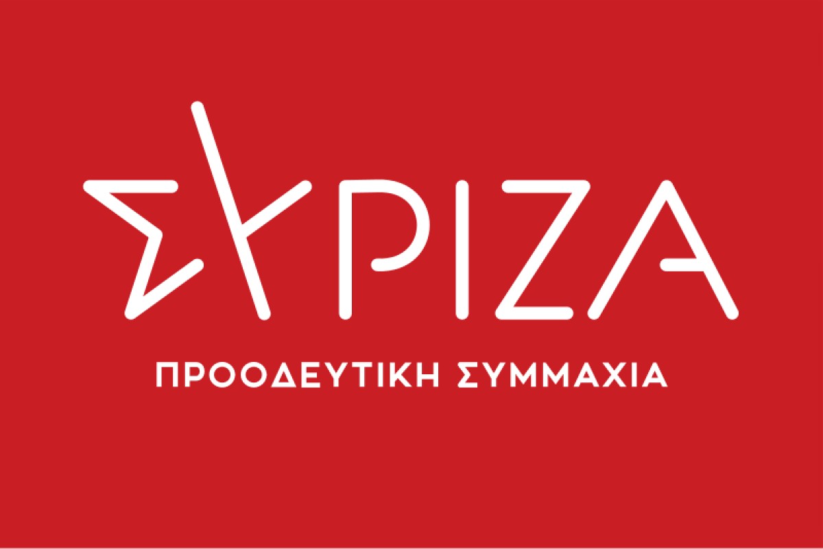 ΣΥΡΙΖΑ - Αγρίνιο: Την Κυριακή 1/6/2025 οι εκλογές για την ανάδειξη συνέδρων ενόψει του συνεδρίου 12-14 Ιουνίου
