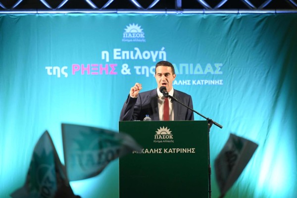 ΜΙΧΑΛΗΣ ΚΑΤΡΙΝΗΣ: «Την Κυριακή οι πολίτες έχουν τη δύναμη να τα αλλάξουν όλα, να στηρίξουν καθαρά πρόσωπα, ανθρώπους που θα δώσουν μάχη για το ΠΑΣΟΚ»