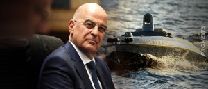 Ν.Δένδιας: «Το θαλάσσιο drone είναι ουκρανικό – Είναι πολύ σοβαρό θέμα» – Αυτό που άπαντες εξαρχής γνώριζαν…