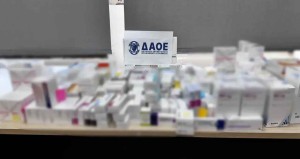Εξαρθρώθηκε κύκλωμα με απάτες σε βάρος του ΕΟΠΥΥ – Υποψήφιος βουλευτής ανάμεσα στους συλληφθέντες – Γιατροί και φαρμακοποιοί στη σπείρα