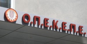 Σκάνδαλο ΟΠΕΚΕΠΕ: Καταδίκη και των 22 κατηγορουμένων ζήτησε ο Ευρωπαίος Εισαγγελέας