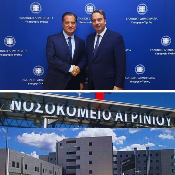 Θανάσης Παπαθανάσης: ‘’Προχωρά το Αιμοδυναμικό Εργαστήριο στο Νοσοκομείο του Αγρινίου”