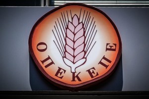 Σκάνδαλο ΟΠΕΚΕΠΕ: Αναβλήθηκε για τις 2 Μαρτίου 2026 η εκδίκαση της υπόθεσης