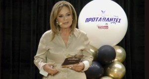 Το  συγκινητικό βίντεο της Χριστίνας Σταρακά από την εκδήλωση “Τιμούμε τους Πρωταθλητές μας”