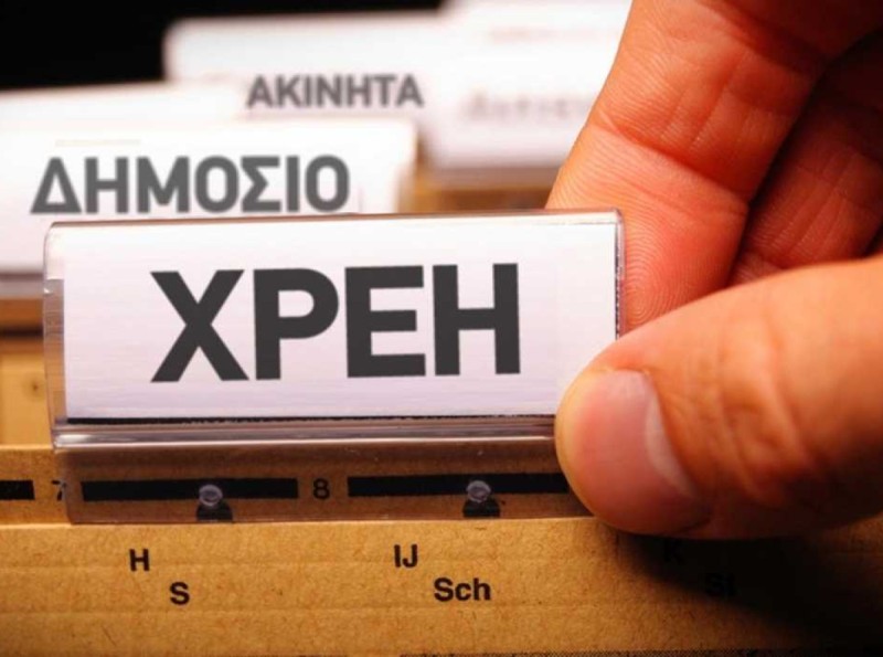 Εκρηκτική αύξηση των ληξιπρόθεσμων οφειλών προς την Εφορία: Όλοι οι Έλληνες χρωστάνε!