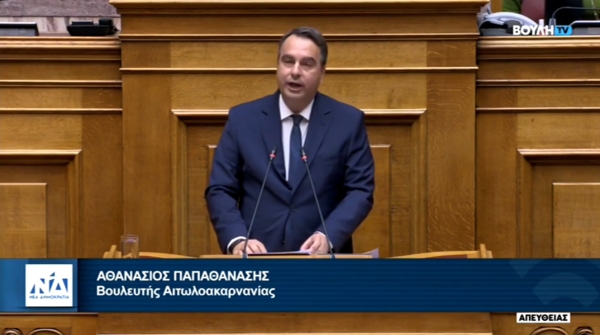 Ομιλία του Θανάση Παπαθανάση στην ολομέλεια της Βουλής κατά τη συζήτηση και ψήφιση του Κρατικού Προϋπολογισμού του 2024.