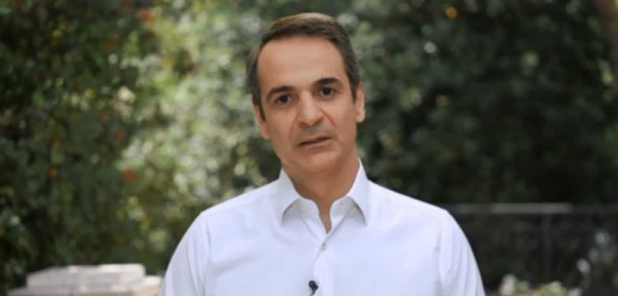 Μητσοτάκης: Το φως της Ανάστασης θα φωτίσει τον δρόμο για έξοδο από την πανδημία