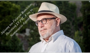 Δήλωση του Πολιτευτή «ΣΥΡΙΖΑ – ΠΡΟΟΔΕΥΤΙΚΗ ΣΥΜΜΑΧΙΑ» Ν. Αιτωλοακαρνανίας,  ΓΙΩΡΓΟΥ ΒΑΣΙΛΕΙΟΥ,  για το Νοσοκομείο Αγρινίου