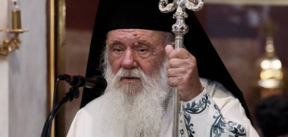Αντίδραση της Τουρκίας για δηλώσεις του Αρχιεπισκόπου Ιερώνυμου