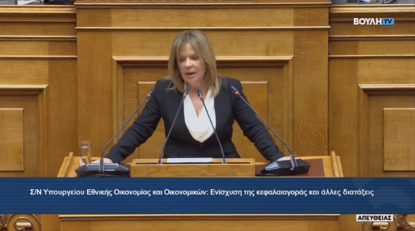 Σταρακά στη βουλή: « Αγνοείτε τις ανάγκες των πολιτών - Μόνη έγνοια σας οι εισπρακτικές εταιρείες - Αν συνεχίσετε έτσι σας βλέπω σύντομα να στέλνετε βιογραφικά στη… Βόρεια Σορβόννη»