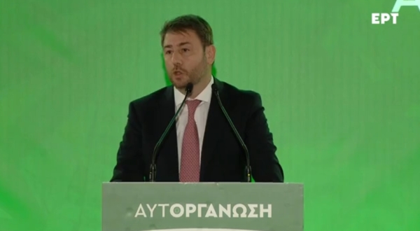 To σχόλιο του ΠΑΣΟΚ για τις εκλογές του ΣΥΡΙΖΑ: Η πλειοψηφία δεν επιλέγει ως εκφραστή της πολιτικής αλλαγής τον κ. Τσίπρα