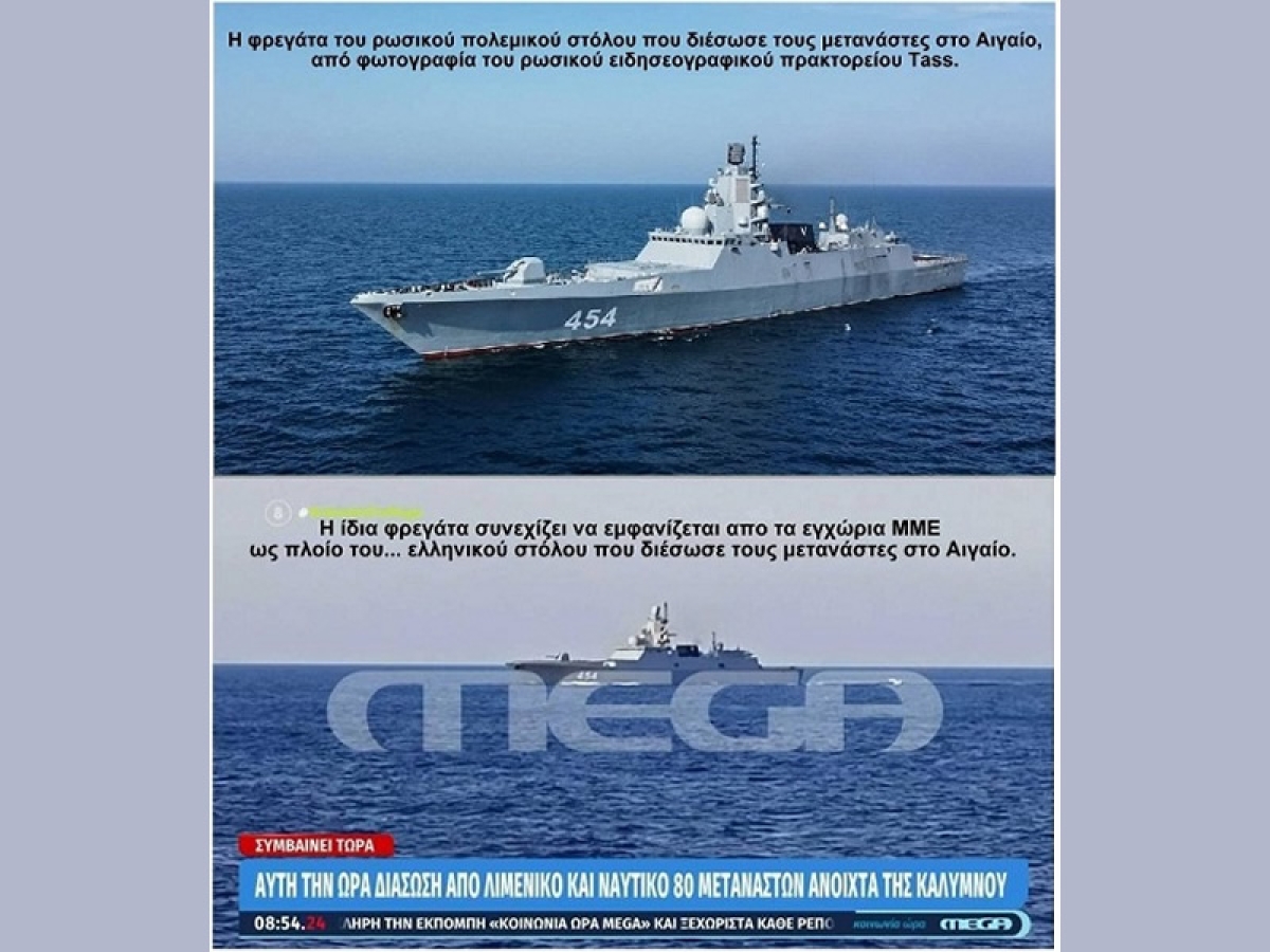 Ερώτημα του Δημήτρη Καζάκη: &quot;Λέτε να κινηθεί δίωξη για διασπορά ψευδών ειδήσεων;&quot;