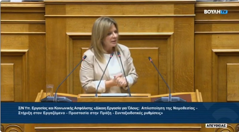 Χριστίνα Σταρακά στη Βουλή για το εργασιακό νομοσχέδιο: «Η κυβέρνηση του 13ωρου κάνει την ανασφάλεια καθεστώς στην εργασία»