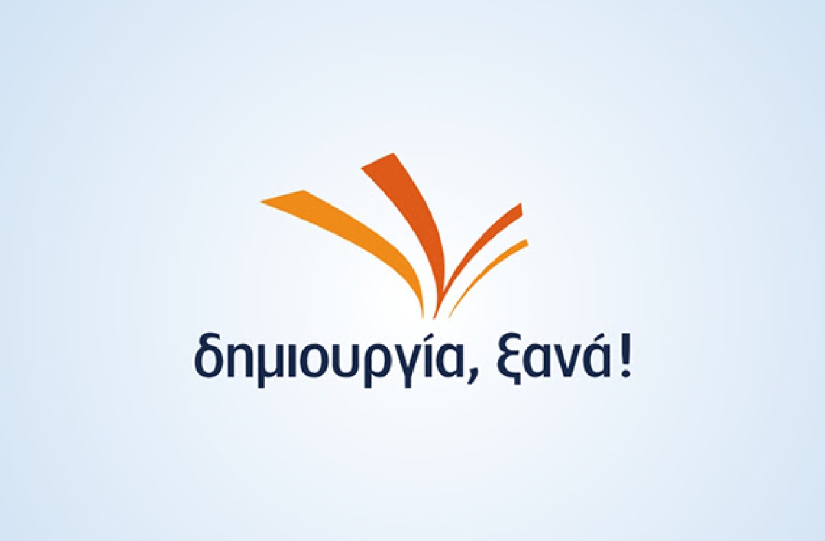 ΔΗΜΙΟΥΡΓΙΑ ΞΑΝΑ: Η Ευρώπη μπορεί να σπάσει τα δεσμά της ενεργειακής εξάρτησης!