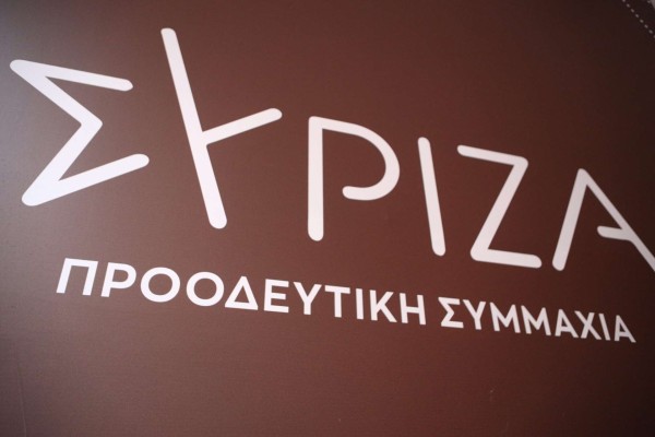 ΣΥΡΙΖΑ ΠΣ - Αδιαφορία της Κυβέρνησης για την Αιτωλοακαρνανία: Επικοινωνιακή Κίνηση η Επίσκεψη του Υπουργού Υποδομών στην περιοχή