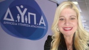 Η Τόνια Αράχωβα ανέλαβε καθήκοντα υποδιοικήτριας στη Δημόσια Υπηρεσία Απασχόλησης (ΔΥΠΑ)