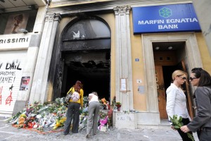 Φυσικό πρόσωπο και όχι ανώνυμο email έδωσε τις πληροφορίες για τους τρεις που κατηγορούνται για την Marfin