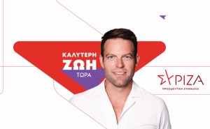 &quot;ΈΚΠΤΩΤΟΣ ΠΡΟΕΔΡΟΣ ΜΟΝΑΧΟΣ...&quot;