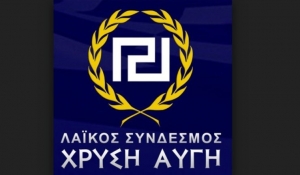 Ο τζούφιος ήλιος της «Χρυσής Αυγής»!