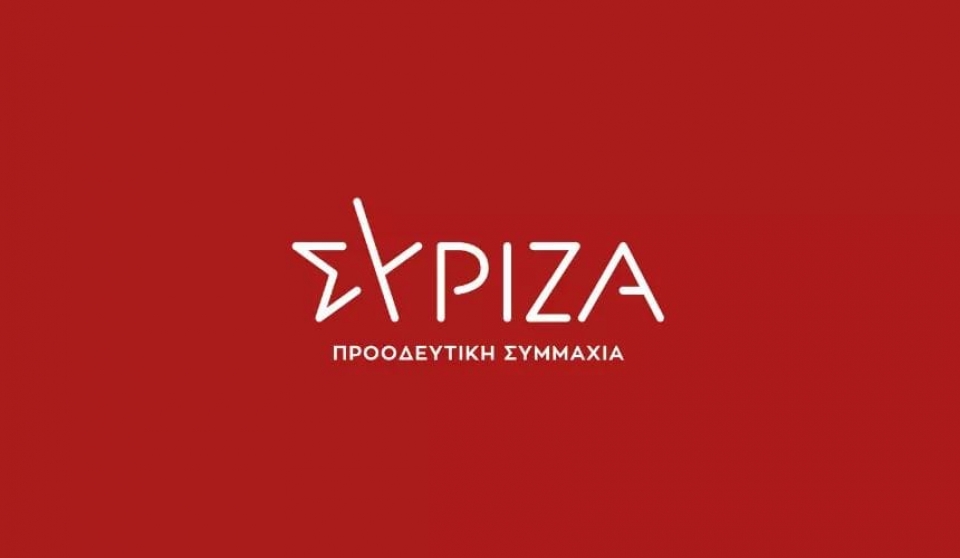 ΣΥΡΙΖΑ Μεσολογγίου: «αδιαφάνεια &amp; υποβάθμιση των περιοχών Natura»
