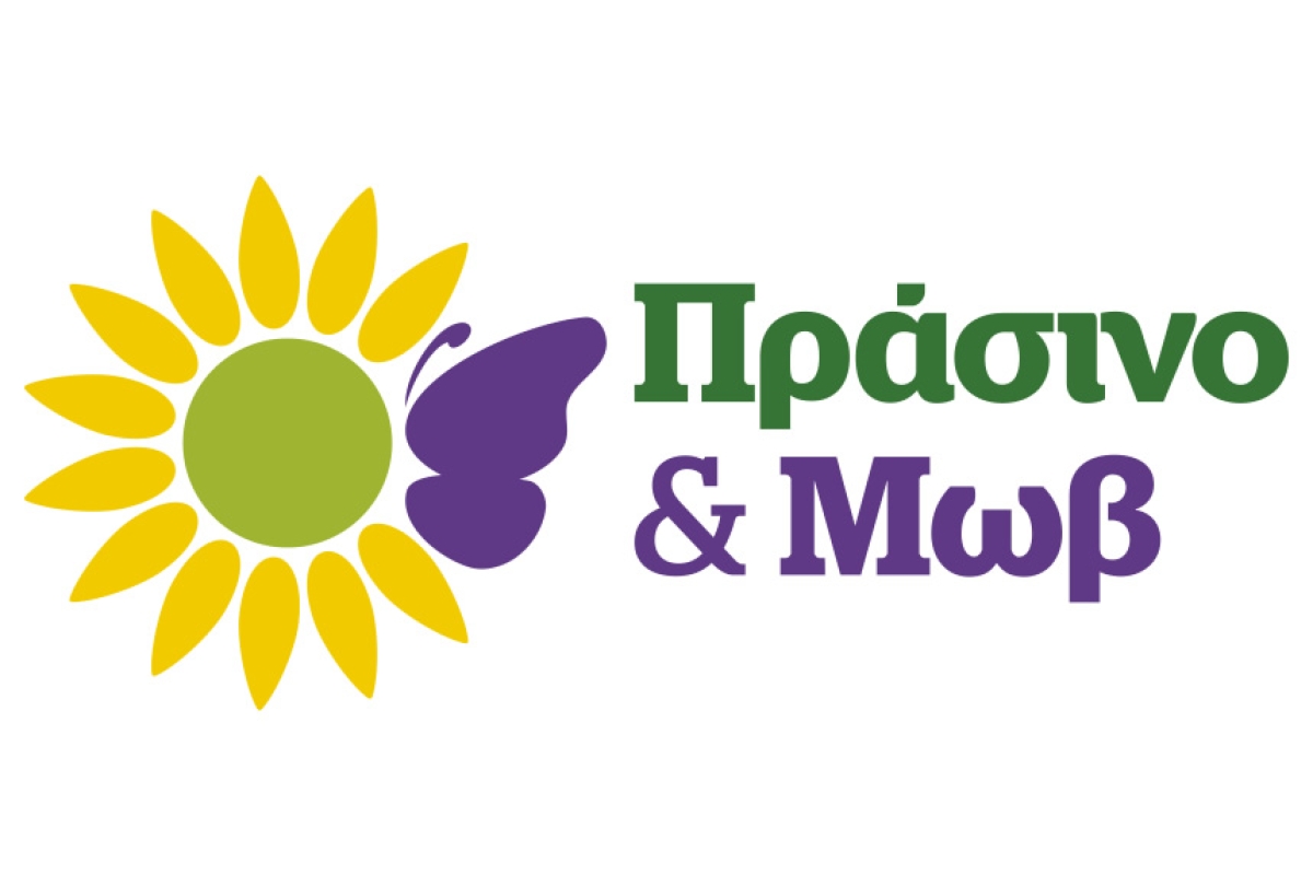 Συμμαχία Πράσινο &amp; Μωβ: ανάσα για τη δημοκρατία, την οικολογία και τη φιλοζωία!