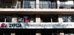 ΣΥΡΙΖΑ: «Όχι» στα σενάρια εκτροπής του Αχελώου