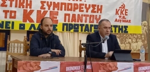 ΚΚΕ: Σειρά συναντήσεων και συγκέντρωση στον Άγιο Κωνσταντίνο με το Νίκο Παπαναστάση (εικόνες)