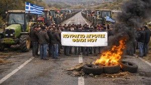 "ΚΟΥΡΑΓΙΟ ΑΓΡΟΤΕΣ ΦΙΛΟΙ ΜΟΥ" | Ένα τραγούδι συμπαράστασης στον δίκαιο αγώνα των αγροκτηνοτρόφων