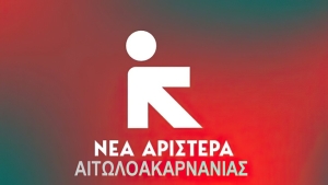 Ακύρωση Περιοδείας Προέδρου Κ.Ο. της Νέας Αριστεράς Αλέξη Χαρίτση στην Αιτωλοακαρνανία
