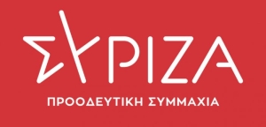 ΣΥΡΙΖΑ Αιτωλοακαρνανίας: “Εικόνα αποδιοργάνωσης για τα δύο Νοσοκομεία του Νομού”