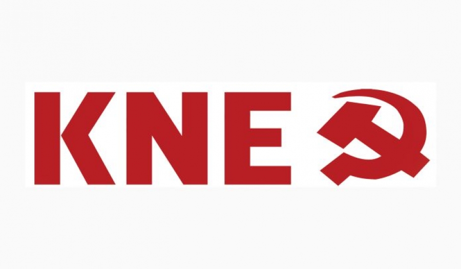 Δραστηριότητες της ΚΝΕ στο Αγρίνιο για τους μαθητές – Το πρόγραμμα