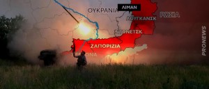 Λιμαν και Ζαποριζια Τα δύο μέτωπα που θα κρίνουν τον πόλεμο