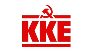 ΚΚΕ: Αναβλήθηκε η συγκέντρωση στο Μεσολόγγι (Κυρ 24/5/2026 19:00)