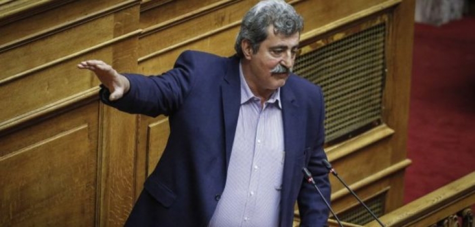 Βουλή: Αίρεται η ασυλία του Παύλου Πολάκη