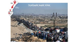 Ξεριζωμός χωρίς τέλος – Εισβολή τανκς στην πόλη της Γάζας