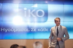 Μητσοτάκης σε αυτοδιοικητικούς: «Παραιτηθείτε τώρα, αν θέλετε υποψηφιότητα για βουλευτές»