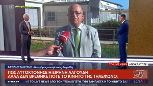 Ειρήνη Λαγούδη: Ανοίγει ξανά ο φάκελος της πολύκροτης υπόθεσης που συγκλόνισε την Αιτωλοακαρνανία