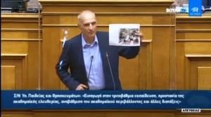 Με φωτο από το κλειδομάζωμα στην Αιτωλοακαρνανία ο Βαρεμένος στη Βουλή