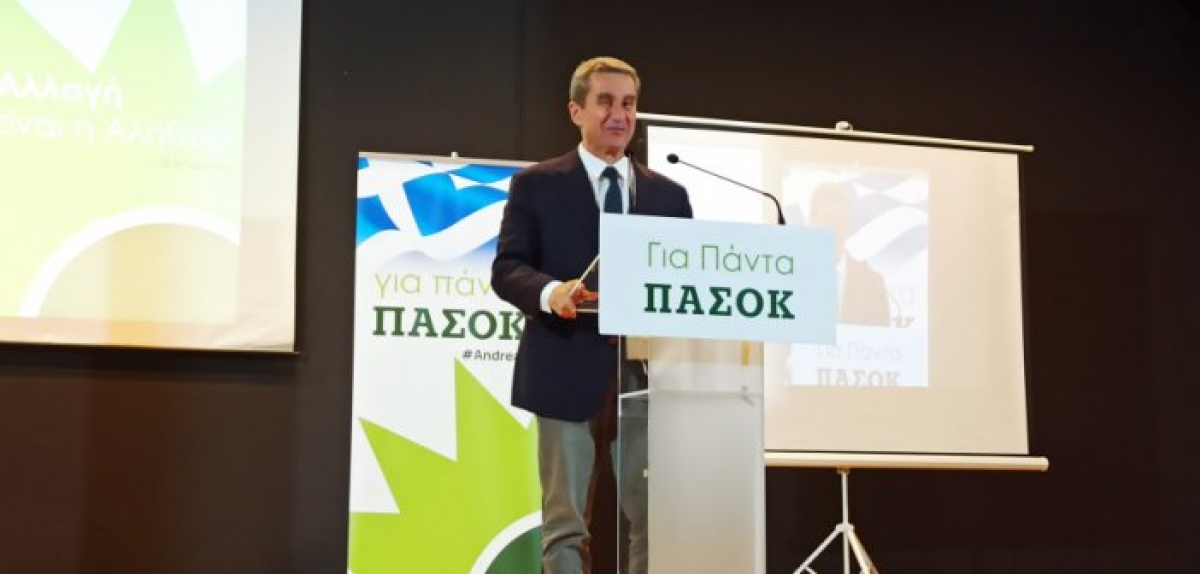 Ανδρέας Λοβέρδος: “Το ΠΑΣΟΚ τώρα πια δεν κρίνεται συγκρίνεται και υπερέχει”, τόνισε από το Αγρίνιο