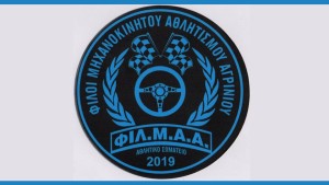 Το νέο Δ.Σ. της Λέσχης ΦΙΛ.Μ.Α. Αγρινίου