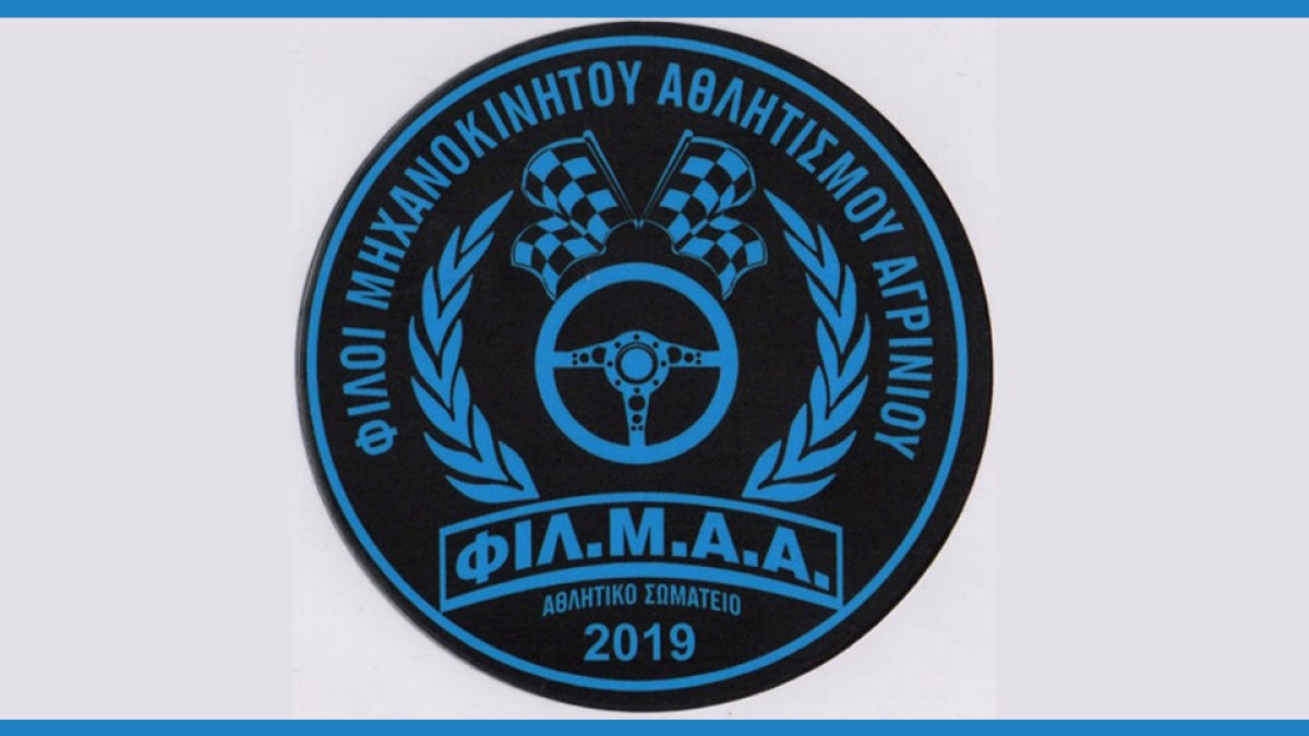 Το νέο Δ.Σ. της Λέσχης ΦΙΛ.Μ.Α. Αγρινίου
