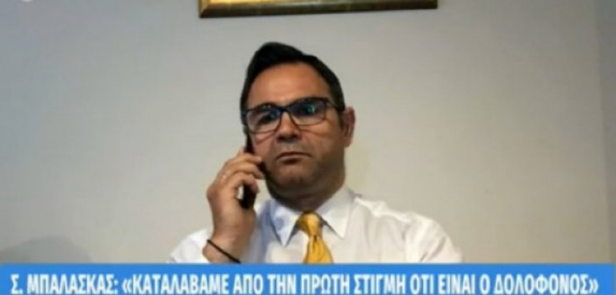 Σε διαθεσιμότητα ο Μπαλάσκας μετά τις απαράδεκτες δηλώσεις του – Διέταξε ΕΔΕ ο αρχηγός της ΕΛ.ΑΣ.
