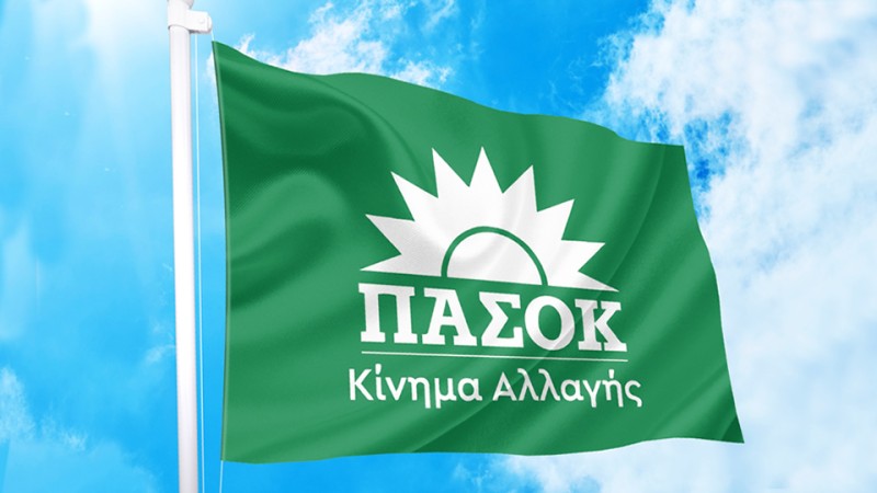 Αιτωλοακαρνανία: Μακρινή και μόνη!