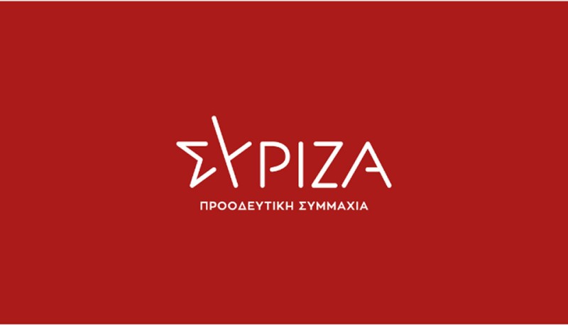 Παραίτηση Δημήτρη Νταή από τη θέση του Γραμματέα της Ν.Ε. Αιτωλοακαρνανίας του ΣΥΡΙΖΑ - Π.Σ.