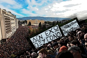 Τέμπη: Η παρουσίαση του πορίσματος του ΕΟΔΑΣΑΑΜ για τη σύγκρουση των τρένων - Δείτε live