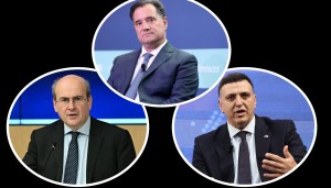 Β.Κικίλιας, Α.Γεωργιάδης &amp; Κ.Χατζηδάκης: Οι τρεις υπουργοί «πρωταθλητές» στην αρπαγή δημοσίου χρήματος!