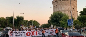 Μεγάλη συγκέντρωση κατά του lockdown στη Θεσσαλονίκη την Κυριακή με σύνθημα «Ζητάμε τη ζωή μας πίσω»
